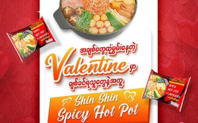 💕 အချစ်တွေထုံမွှမ်းနေတဲ့ Valentine Season မှာ ချစ်ခင်ရသူတွေနဲ့အတူ Shin Shin Spicy Hot Pot လေးစားရမယ်ဆို ဘယ်လိုလဲ❓